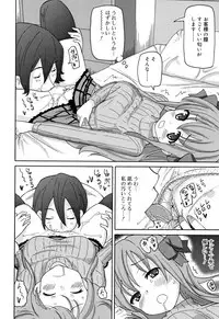 [Homing] Cho Manzoku JC