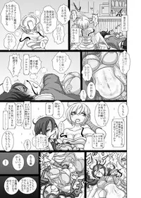 [3rd imagination (Takana bps)] THE BATTLE OF SPITFIRE 2 [Digital]