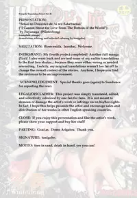 [Fuyunaga] Sekai no Donzoko de Ai wo Sakebenai | I Cannot Shout Love From The Bottom Of The World [English] [Tonigobe]