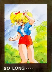 (C36) [PUSSY-CAT (Oono Tetsuya)] PUSSY-CAT Vol. 16 (Ranma 1/2, Idol Densetsu Eriko)