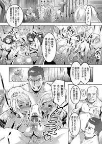 COMIC Grape Vol. 62