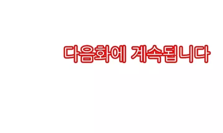 Shameful vending machine Ch.1-42