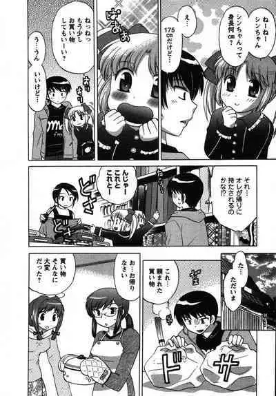 Colorful Commune Vol. 2