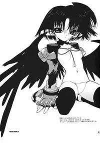 (CR27) [GALAXIST (BLADE)] YINSIDE BLADE