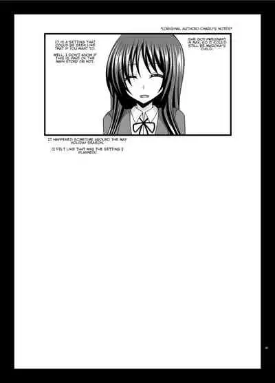 [valssu (Charu)] Roshutsu Shoujo Yuugi Kan Plus [Hikaru End][ch2]