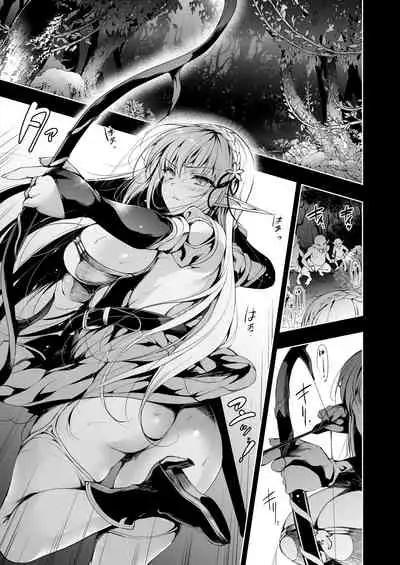 Elf ni Inmon o Tsukeru Hon LEVEL:2