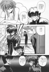 [Appleton] Shangrila