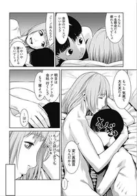 [Takitomo Tsuguo] Bitch ni Maji Koi! Ch. 1-3 [Digital]