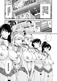 (C89) [JACK-POT (Jyura)] Sailor Moon(30) (Bishoujo Senshi Sailor Moon) [Chinese][無邪気漢化組]