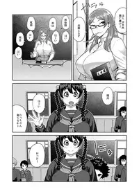 (C90) [Synecdoche] Synecdoche no Moto