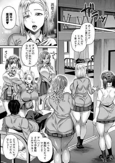 COMIC MILF 2023-10 Vol. 74