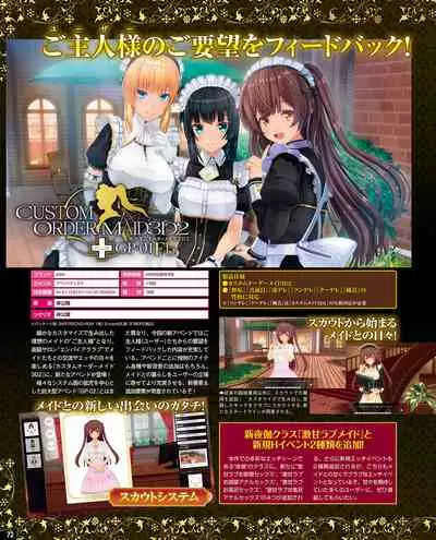 TECH GIAN 2020-07 [Digital]