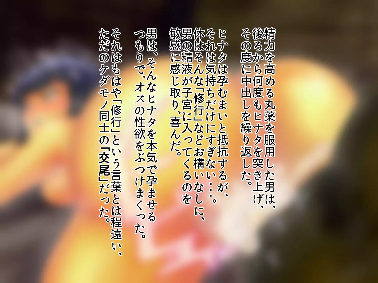 Hinata ga Konoha ni te Choukyou