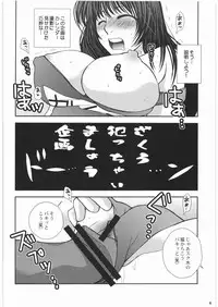 (C74) [Sasuga Shoukai (Kusanagi Yuhgi)] how do you like 396 (Moero! Harem Ace)