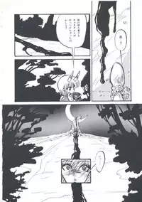 [Imazaki Itsuki] Wizard Force 2