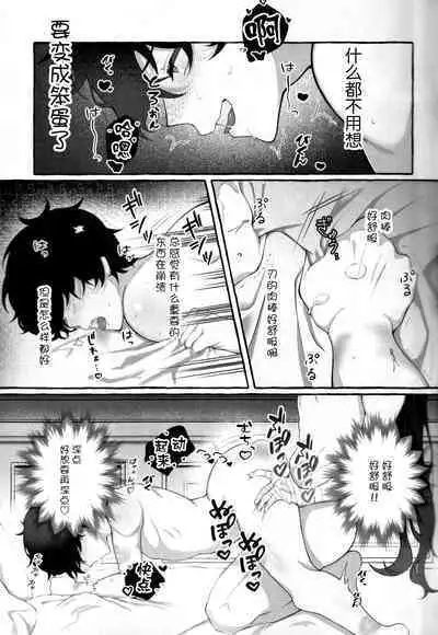 たそがれにしずむ