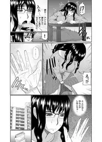 COMIC Magnum Vol. 86