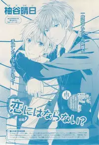 ボーイズキャピ! 2015-02