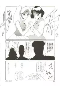 [MAC-V] Ai ga Kane de Kaeru Nara