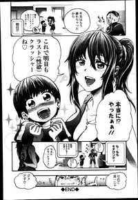 COMIC Europa 2014-11