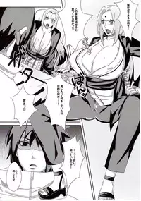 (C85) [Pucchu (Echigawa Ryuuka)] Konoha no Bitch-chan! (Naruto)