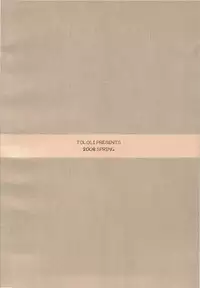 [Tololinco (Tololi)] Dream to Issho! | With Dream! (Yes! Precure 5) [English] [Fated Circle]