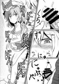 (C85) [Hakuginmokusei (Poshi)] Fresh cream Alice (Touhou Project) [English] {pesu}