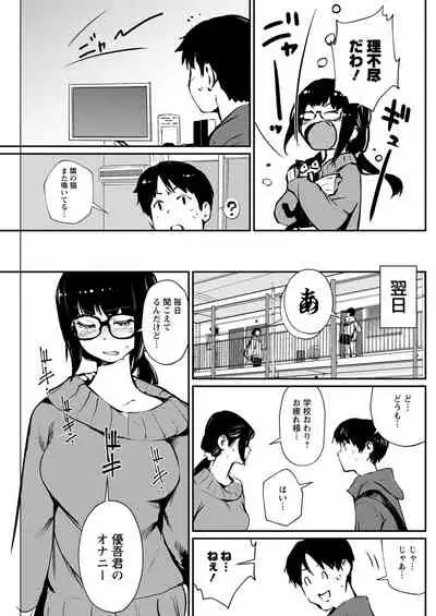 Action Pizazz 2020-02