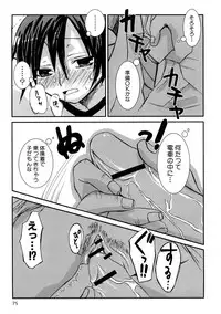 [MIEI TSUKAMOTO] HIMEREVO!