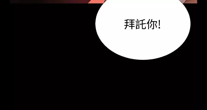 Love Parameter 恋爱辅助器 55-65