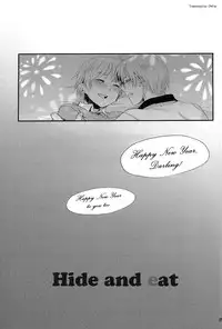 (C79) [Yes,sir. (Epuko)] Hide and eat (Hetalia: Axis Powers) [English] [OKFan]