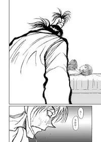 Mikunyan de Nukunyan