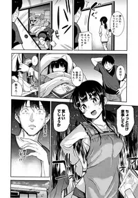 Kawaii Onnanoko o Tsuru Houhou - Method to catch a pretty girl