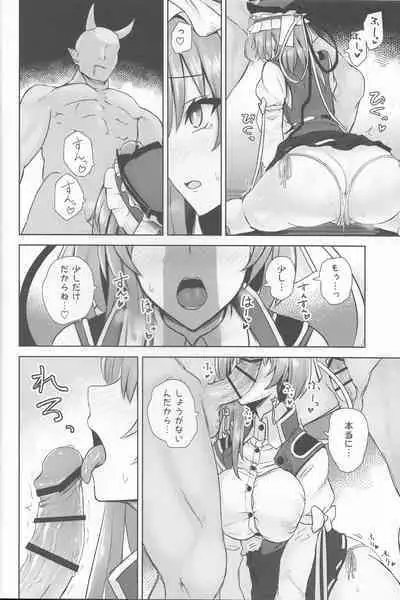 (C101) [Akehi Yuki] Komeiseidai no Enma (Touhou Project)