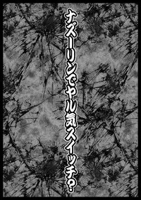 [CIRCLE ENERGY (Imaki Hitotose)] Nazrin de Yaruki Switch? (Touhou Project) [Digital]