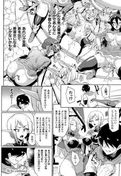 Hypno App x Time Stop Fantasia