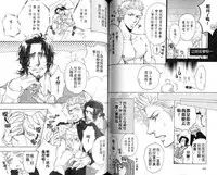 B-BOY HONEY 02 重點攻特集 (中)