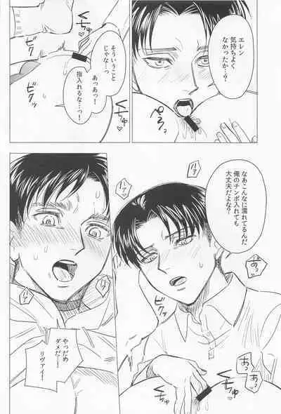 Oboreru Hodo no Ai de Mitashite