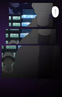 [Digital Works] [Full Color Seijin Han] Toumei Ningen R (Returns) VOL.1 Complete Ban [Digital]