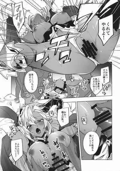 Yatte Mita hou ga Hayakunai? - LET'S PLAY