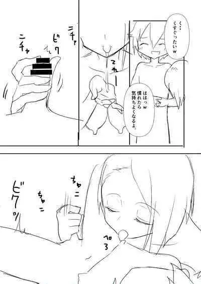 Haha ni Osowaru Sei no Chishiki