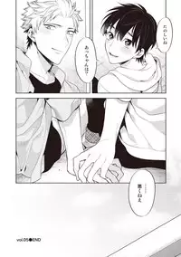 [Mitsuya Bond] Scratch Blue