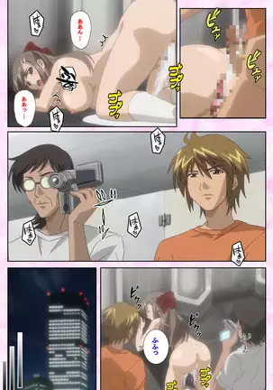 Osananajimi to dokyusei Kanzenban