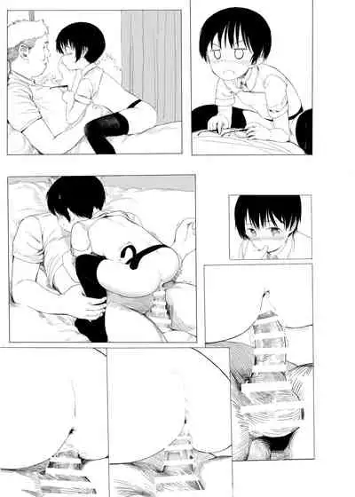 Suzu mo Sokubaikai ni Ikitai