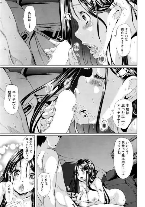 Initial M ～R413～