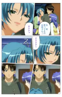 [TinkerBell] [Full Color Seijin Han] Doki Doki Oyako Lesson ~Oshiete H na Obenkyou~ Daiichiwa Complete Ban [Digital]