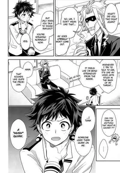 Kimi ni Kono On o Sasagenai. | This Sound is Not for You.