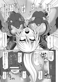 [Stapspats (Hisui)] S4M -Super Size SAMUS Slow Motion- (Metroid) [Digital]