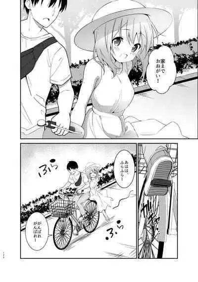 [Sekine (Sekine Hajime)] Gochuumon wa Kokoa to Soushuuhen desu ka? - is the order a cocoa and compilation? (Gochuumon wa Usagi desu ka?) [Digital]