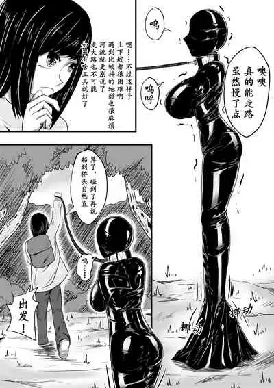 The Whisper Of Guidance 05